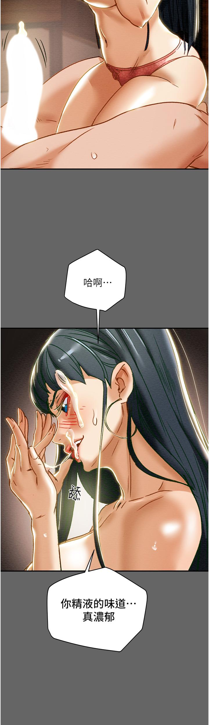 纯情女攻略计划[h漫]韩漫全集-纯情女攻略计划-第55話-一起享受，快感加倍无删减无遮挡章节图片 