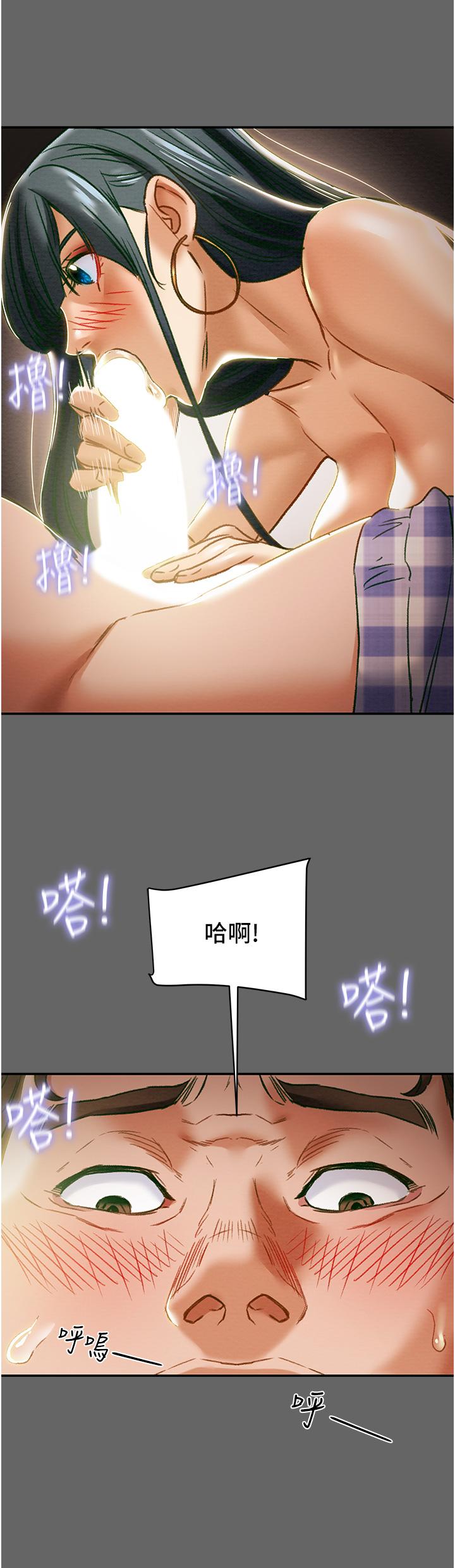 纯情女攻略计划[h漫]韩漫全集-纯情女攻略计划-第55話-一起享受，快感加倍无删减无遮挡章节图片 