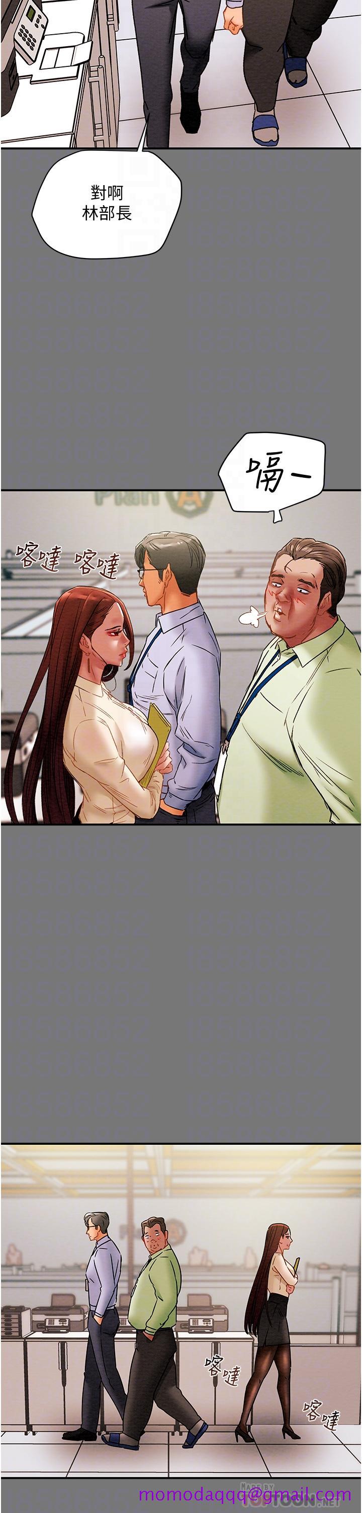 纯情女攻略计划[h漫]韩漫全集-纯情女攻略计划-第56話-像以前一樣盡情上我吧无删减无遮挡章节图片 