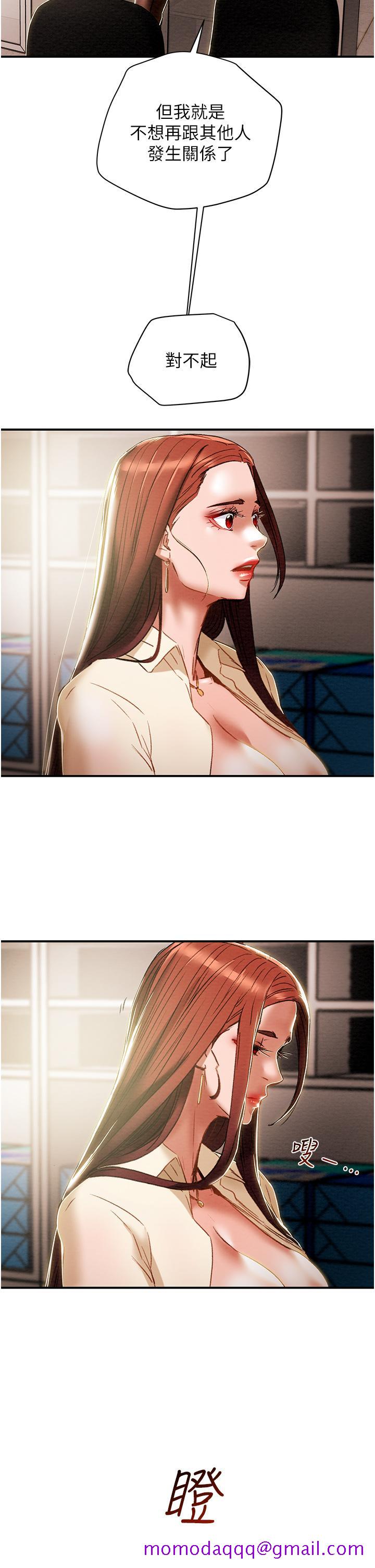 纯情女攻略计划[h漫]韩漫全集-纯情女攻略计划-第56話-像以前一樣盡情上我吧无删减无遮挡章节图片 