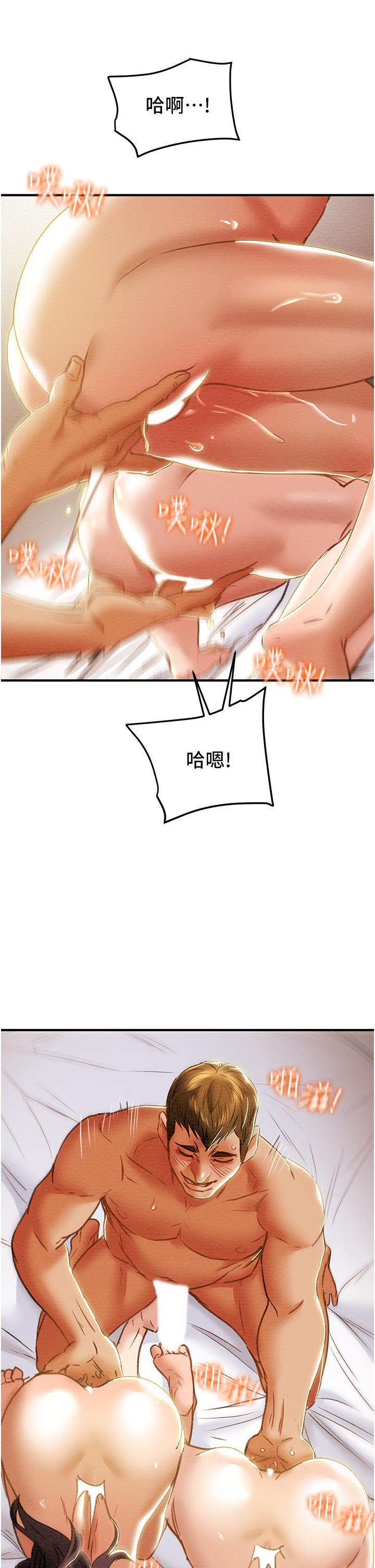 纯情女攻略计划[h漫]韩漫全集-纯情女攻略计划-第58話-帶來新刺激的瘋狂性愛无删减无遮挡章节图片 