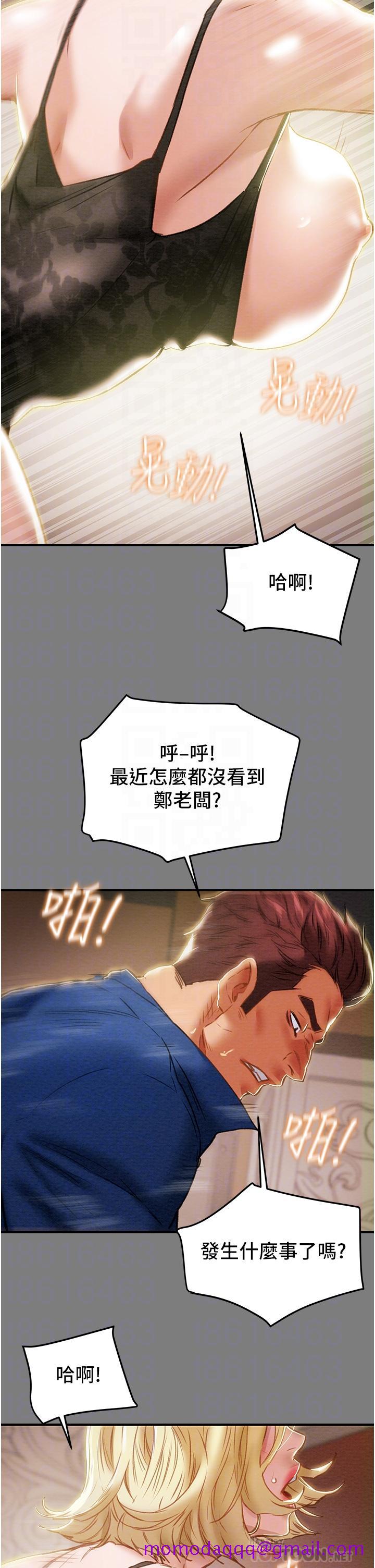 纯情女攻略计划[h漫]韩漫全集-纯情女攻略计划-第59話-小姨子，我來帶你進入新世界无删减无遮挡章节图片 