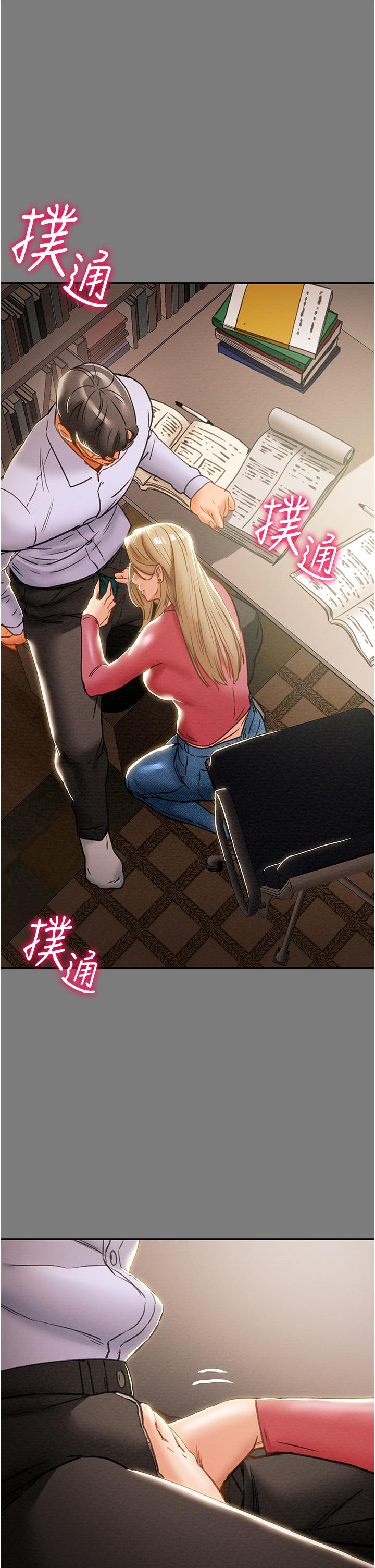 纯情女攻略计划[h漫]韩漫全集-纯情女攻略计划-第61話-初戀色氣滿滿的胴體无删减无遮挡章节图片 