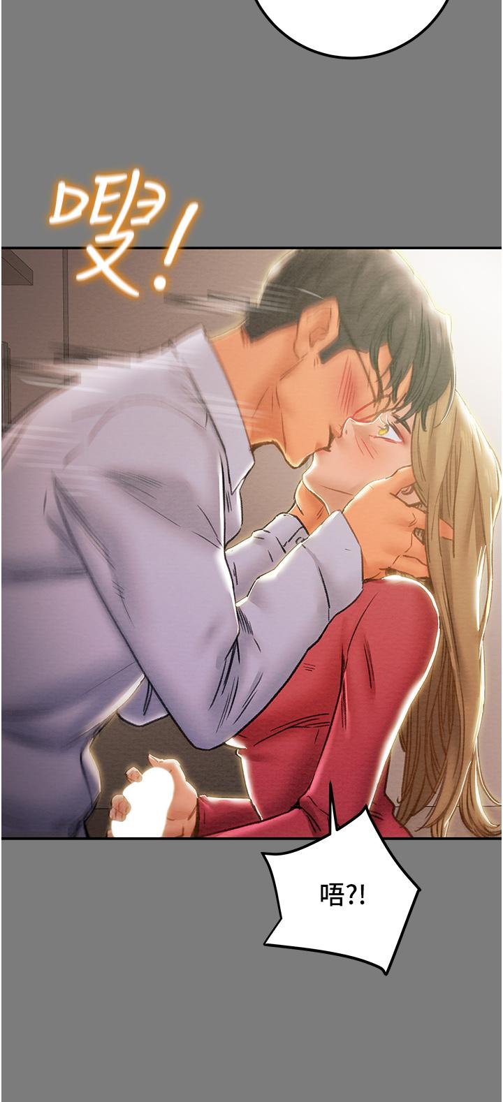 纯情女攻略计划[h漫]韩漫全集-纯情女攻略计划-第61話-初戀色氣滿滿的胴體无删减无遮挡章节图片 