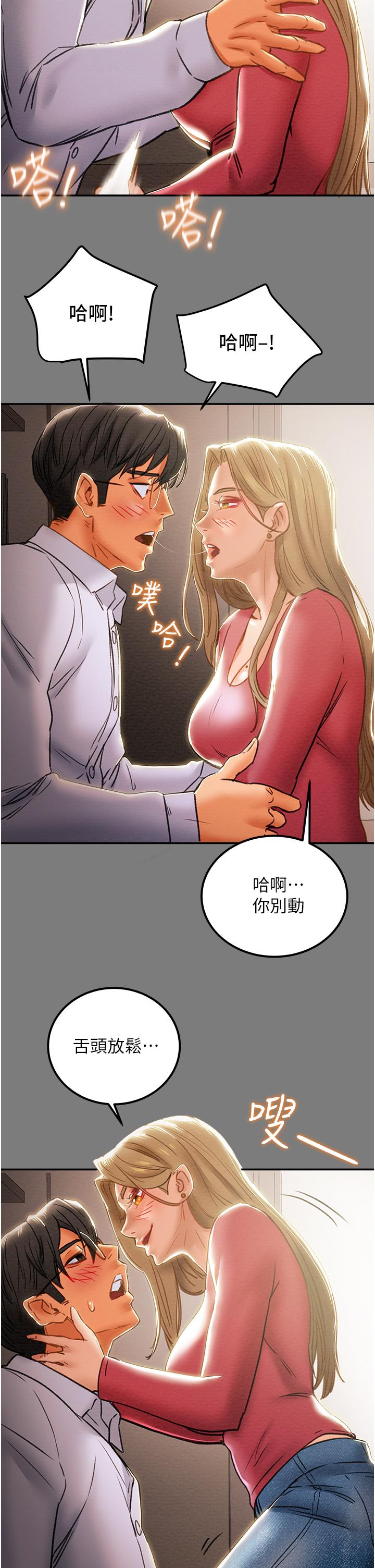 纯情女攻略计划[h漫]韩漫全集-纯情女攻略计划-第61話-初戀色氣滿滿的胴體无删减无遮挡章节图片 