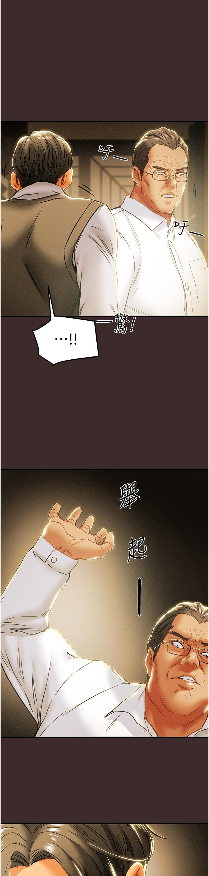 纯情女攻略计划[h漫]韩漫全集-纯情女攻略计划-第61話-初戀色氣滿滿的胴體无删减无遮挡章节图片 