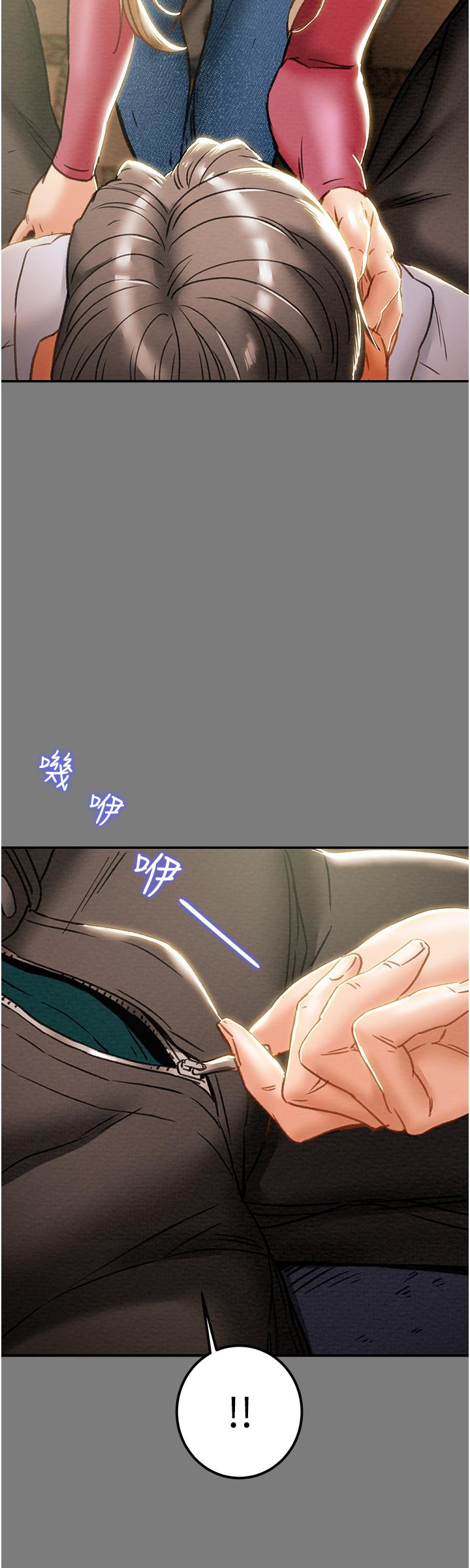 纯情女攻略计划[h漫]韩漫全集-纯情女攻略计划-第61話-初戀色氣滿滿的胴體无删减无遮挡章节图片 