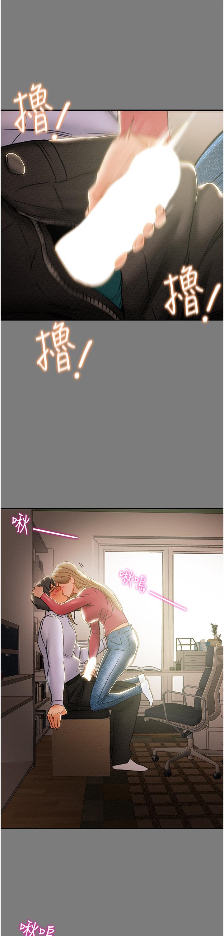 纯情女攻略计划[h漫]韩漫全集-纯情女攻略计划-第61話-初戀色氣滿滿的胴體无删减无遮挡章节图片 