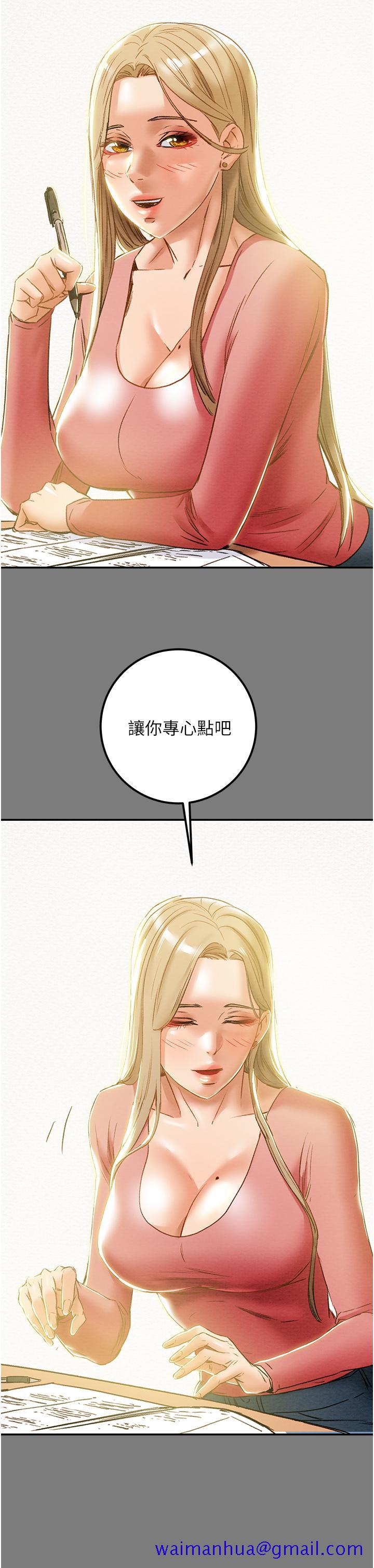 纯情女攻略计划[h漫]韩漫全集-纯情女攻略计划-第61話-初戀色氣滿滿的胴體无删减无遮挡章节图片 