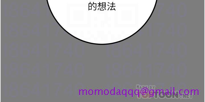纯情女攻略计划[h漫]韩漫全集-纯情女攻略计划-第62話-頂級掠食者的狩獵方法无删减无遮挡章节图片 