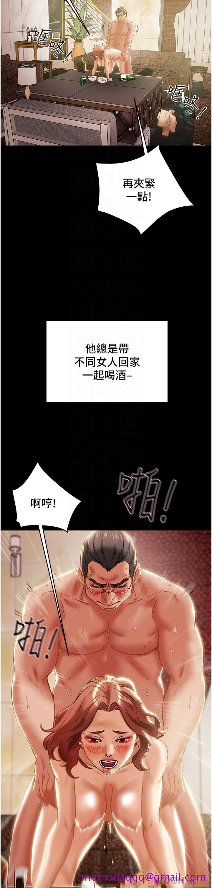 纯情女攻略计划[h漫]韩漫全集-纯情女攻略计划-第62話-頂級掠食者的狩獵方法无删减无遮挡章节图片 