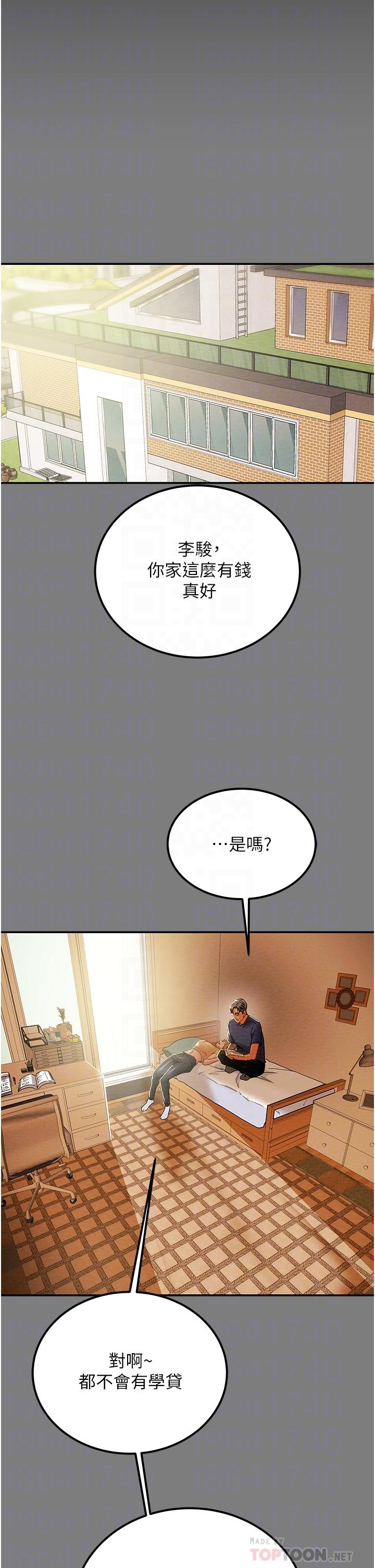 纯情女攻略计划[h漫]韩漫全集-纯情女攻略计划-第62話-頂級掠食者的狩獵方法无删减无遮挡章节图片 