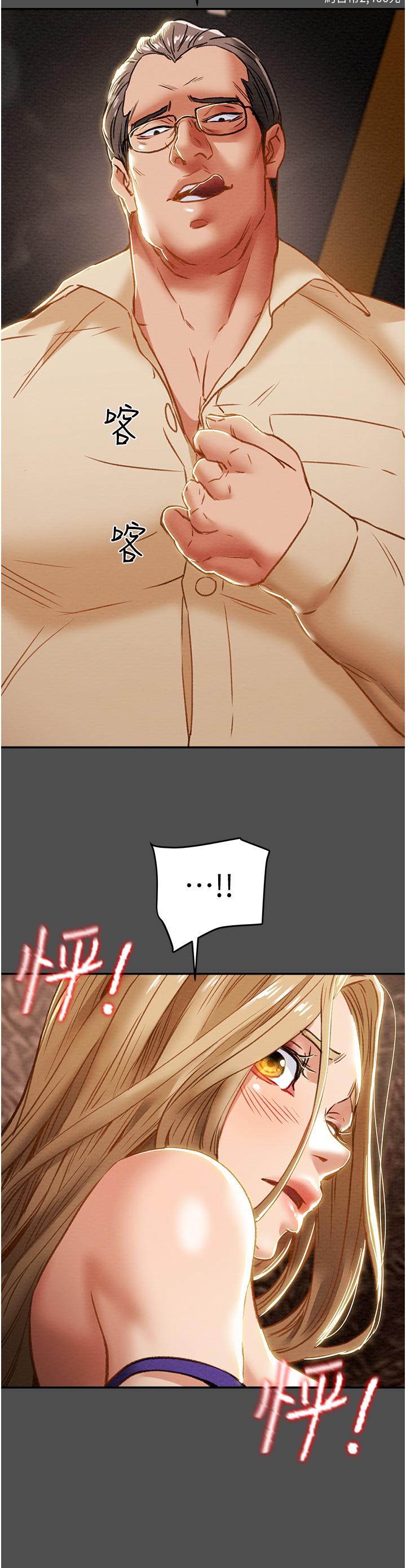 纯情女攻略计划[h漫]韩漫全集-纯情女攻略计划-第62話-頂級掠食者的狩獵方法无删减无遮挡章节图片 