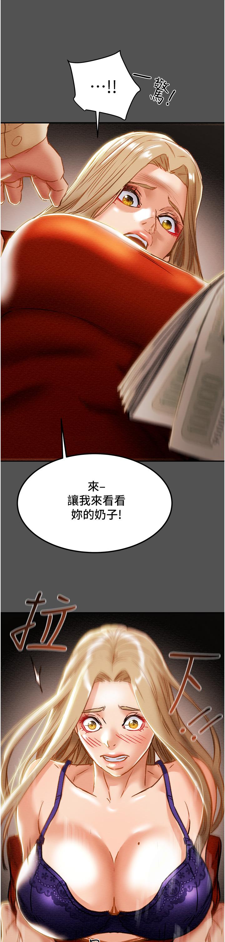 纯情女攻略计划[h漫]韩漫全集-纯情女攻略计划-第62話-頂級掠食者的狩獵方法无删减无遮挡章节图片 
