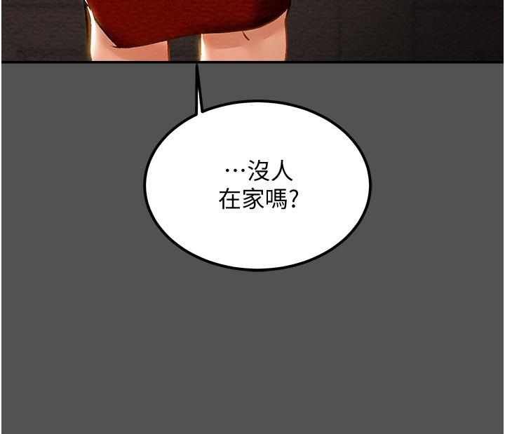 纯情女攻略计划[h漫]韩漫全集-纯情女攻略计划-第62話-頂級掠食者的狩獵方法无删减无遮挡章节图片 