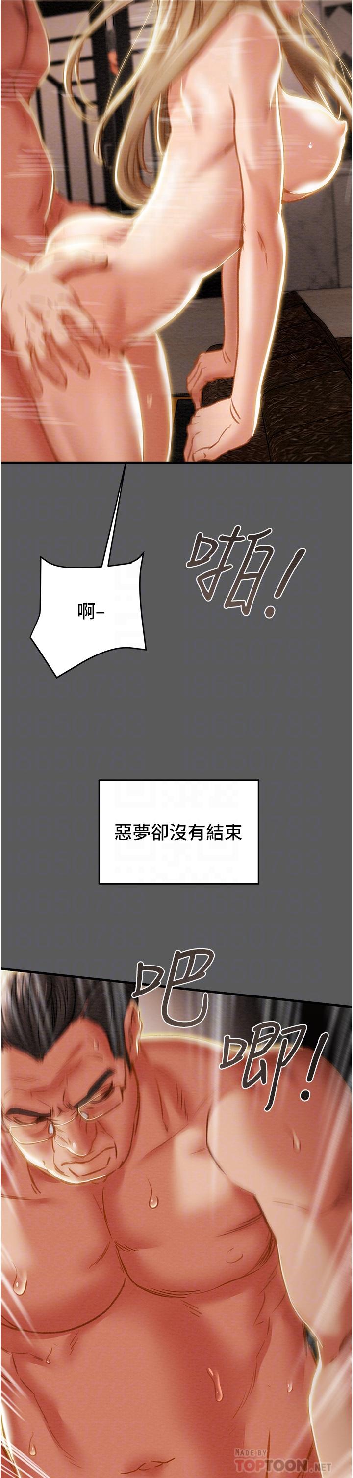 纯情女攻略计划[h漫]韩漫全集-纯情女攻略计划-第63話-雙方坦誠相見的心无删减无遮挡章节图片 