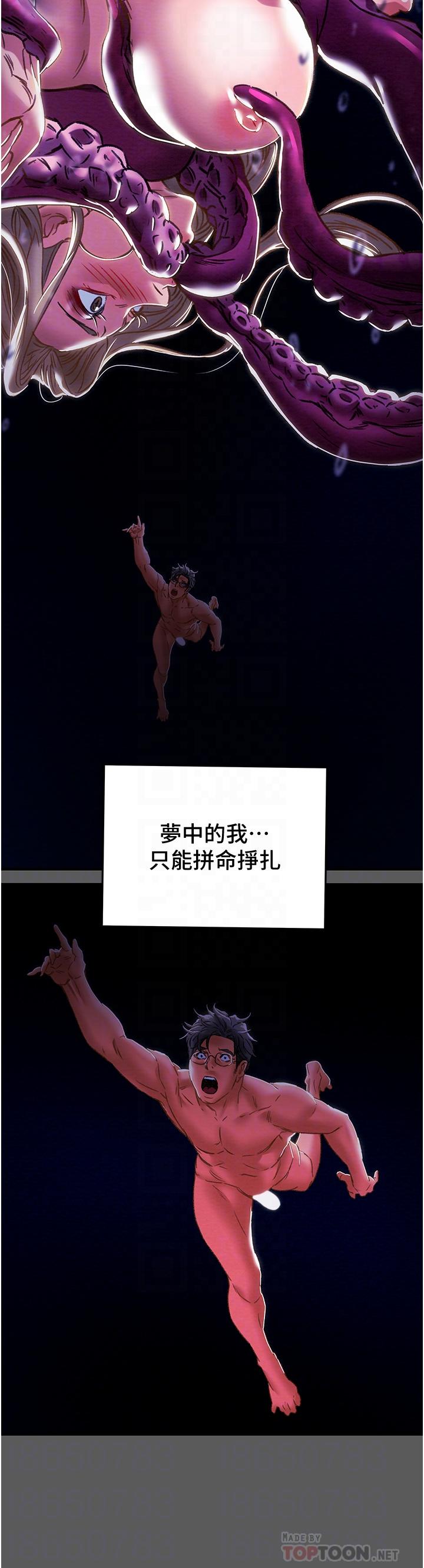 纯情女攻略计划[h漫]韩漫全集-纯情女攻略计划-第63話-雙方坦誠相見的心无删减无遮挡章节图片 