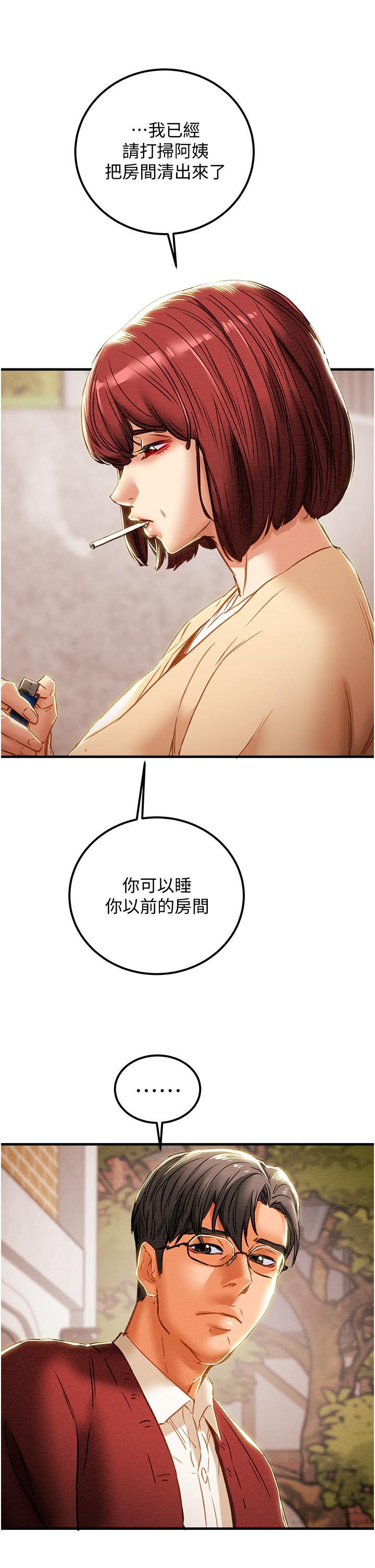 纯情女攻略计划[h漫]韩漫全集-纯情女攻略计划-第63話-雙方坦誠相見的心无删减无遮挡章节图片 