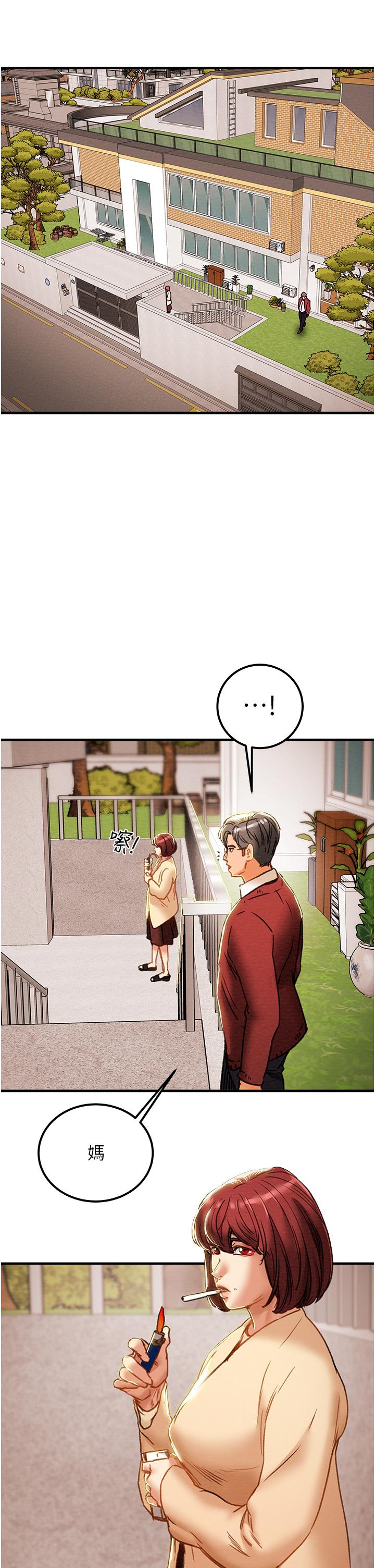 纯情女攻略计划[h漫]韩漫全集-纯情女攻略计划-第63話-雙方坦誠相見的心无删减无遮挡章节图片 