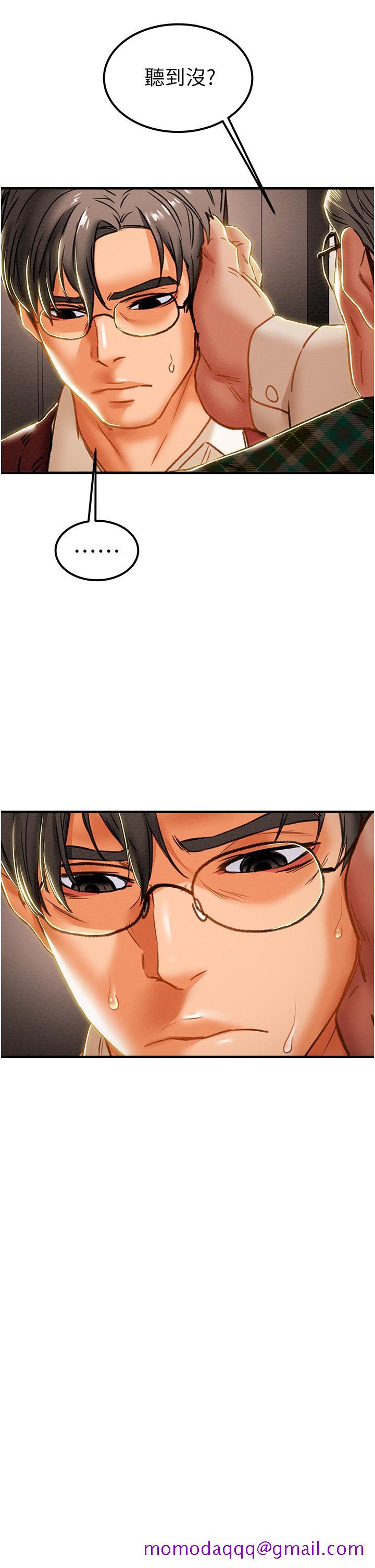 纯情女攻略计划[h漫]韩漫全集-纯情女攻略计划-第63話-雙方坦誠相見的心无删减无遮挡章节图片 