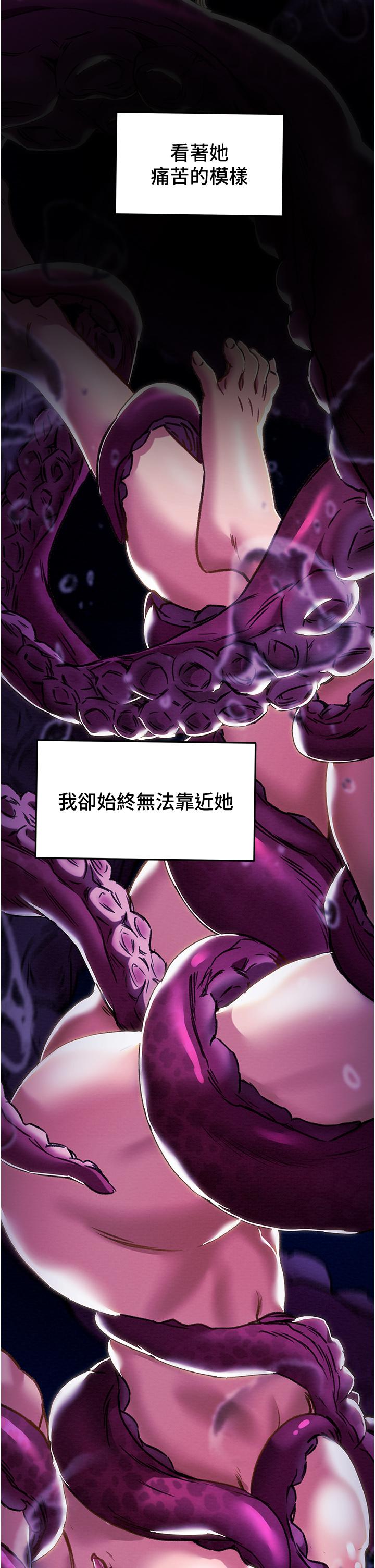 纯情女攻略计划[h漫]韩漫全集-纯情女攻略计划-第63話-雙方坦誠相見的心无删减无遮挡章节图片 