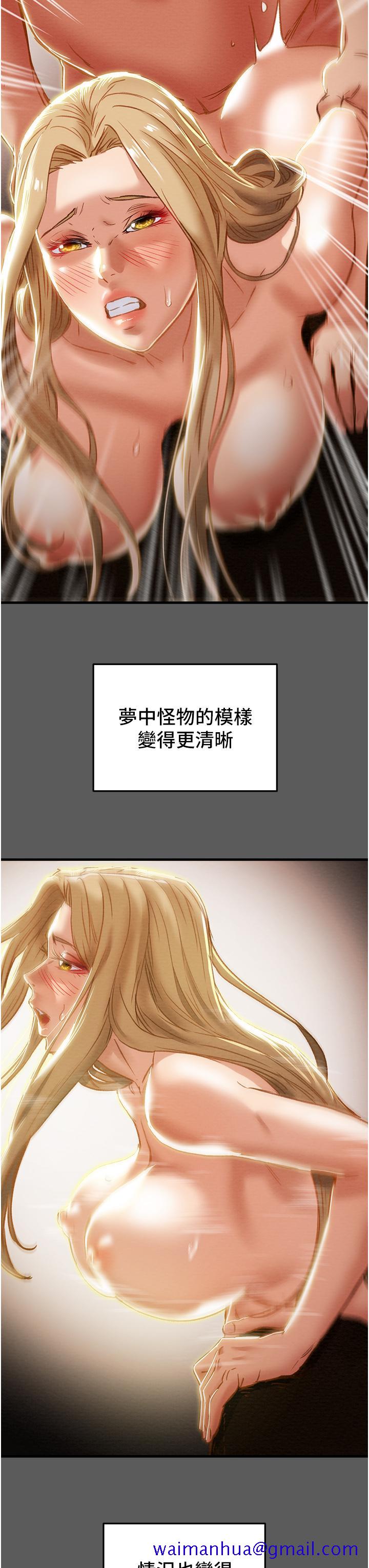 纯情女攻略计划[h漫]韩漫全集-纯情女攻略计划-第63話-雙方坦誠相見的心无删减无遮挡章节图片 