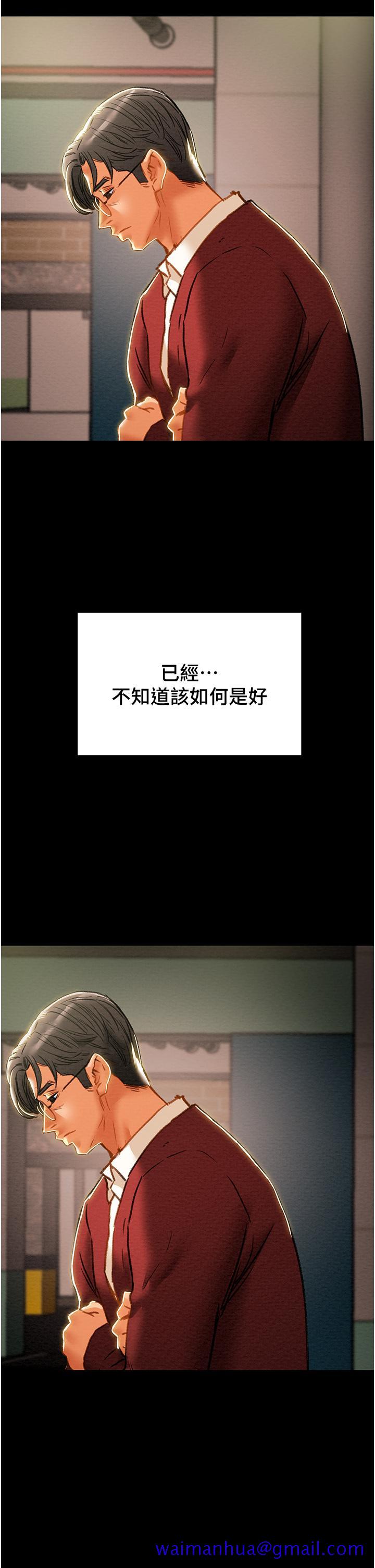 纯情女攻略计划[h漫]韩漫全集-纯情女攻略计划-第63話-雙方坦誠相見的心无删减无遮挡章节图片 