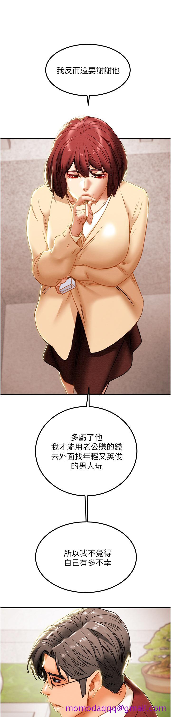纯情女攻略计划[h漫]韩漫全集-纯情女攻略计划-第63話-雙方坦誠相見的心无删减无遮挡章节图片 