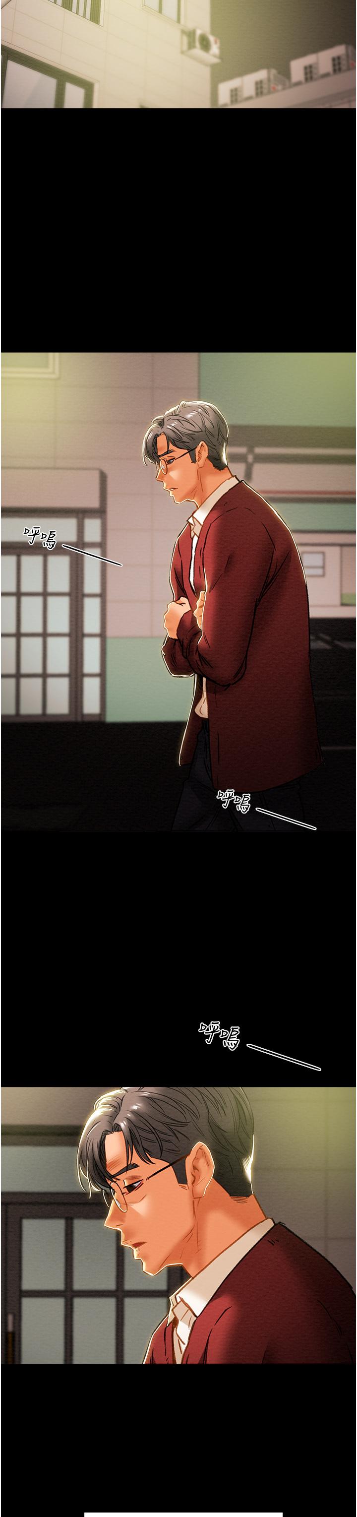纯情女攻略计划[h漫]韩漫全集-纯情女攻略计划-第63話-雙方坦誠相見的心无删减无遮挡章节图片 