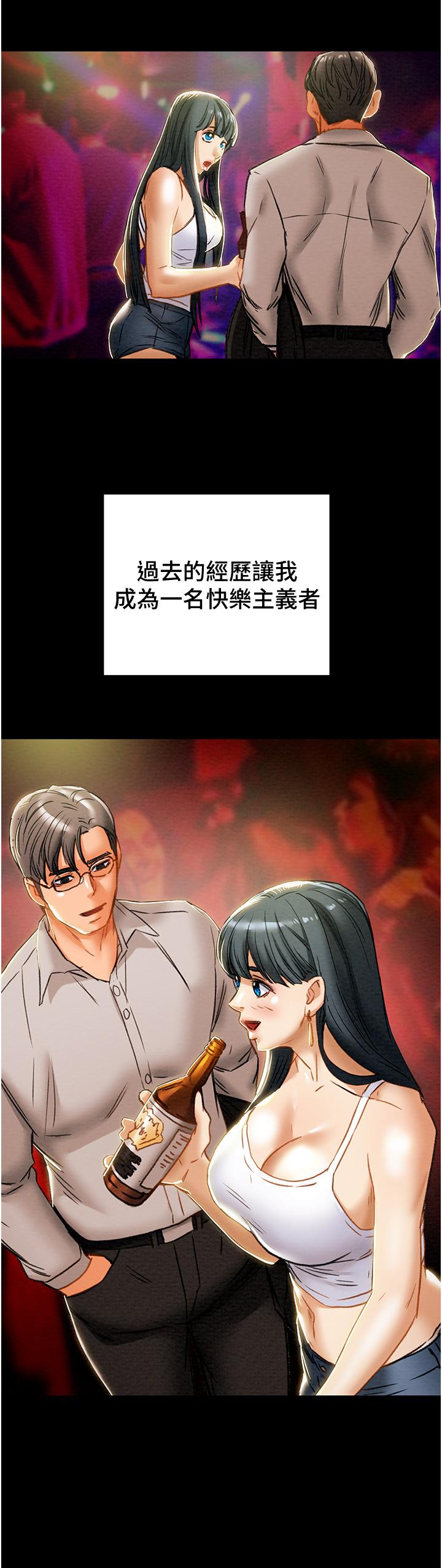 纯情女攻略计划[h漫]韩漫全集-纯情女攻略计划-第63話-雙方坦誠相見的心无删减无遮挡章节图片 