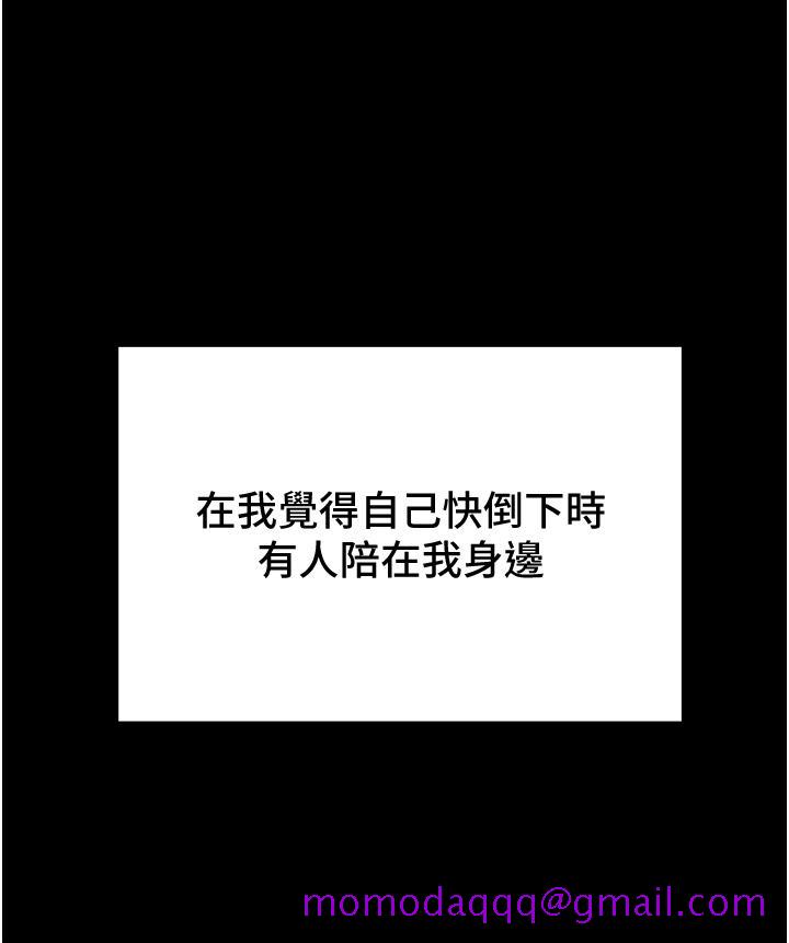 纯情女攻略计划[h漫]韩漫全集-纯情女攻略计划-第63話-雙方坦誠相見的心无删减无遮挡章节图片 