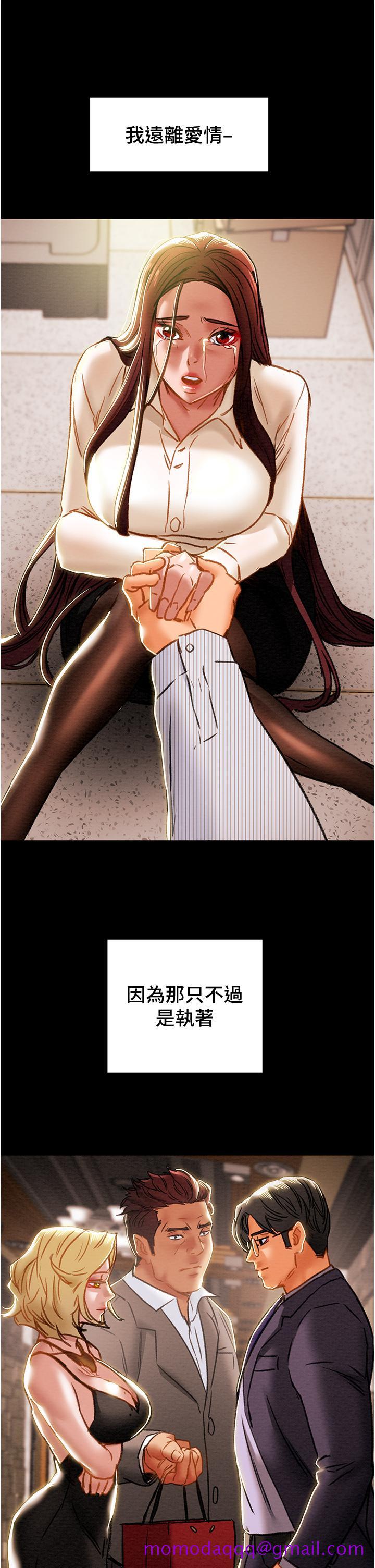 纯情女攻略计划[h漫]韩漫全集-纯情女攻略计划-第63話-雙方坦誠相見的心无删减无遮挡章节图片 