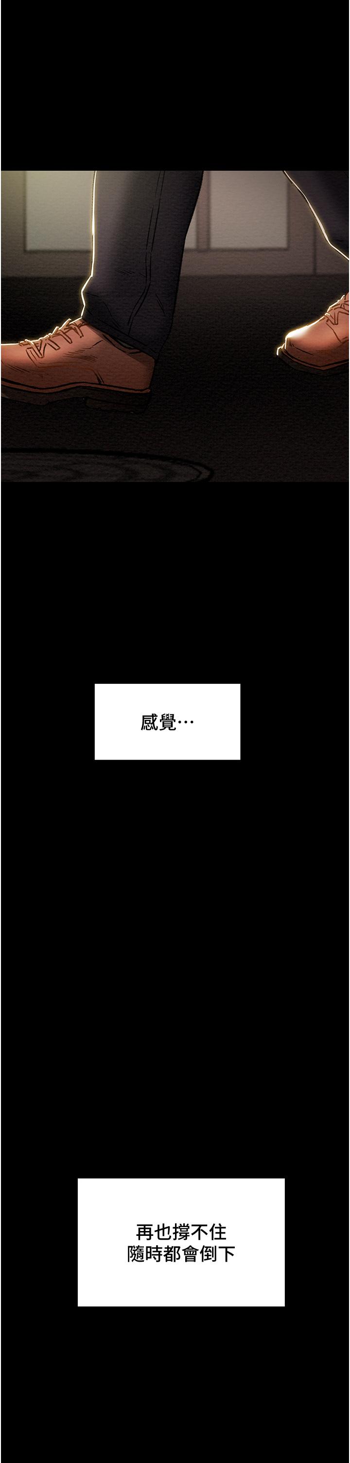 纯情女攻略计划[h漫]韩漫全集-纯情女攻略计划-第63話-雙方坦誠相見的心无删减无遮挡章节图片 