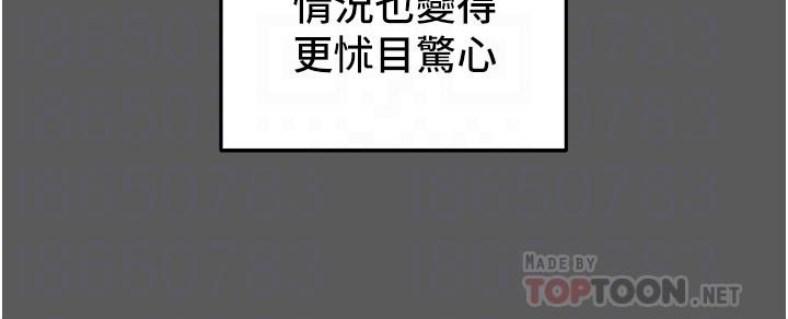 纯情女攻略计划[h漫]韩漫全集-纯情女攻略计划-第63話-雙方坦誠相見的心无删减无遮挡章节图片 