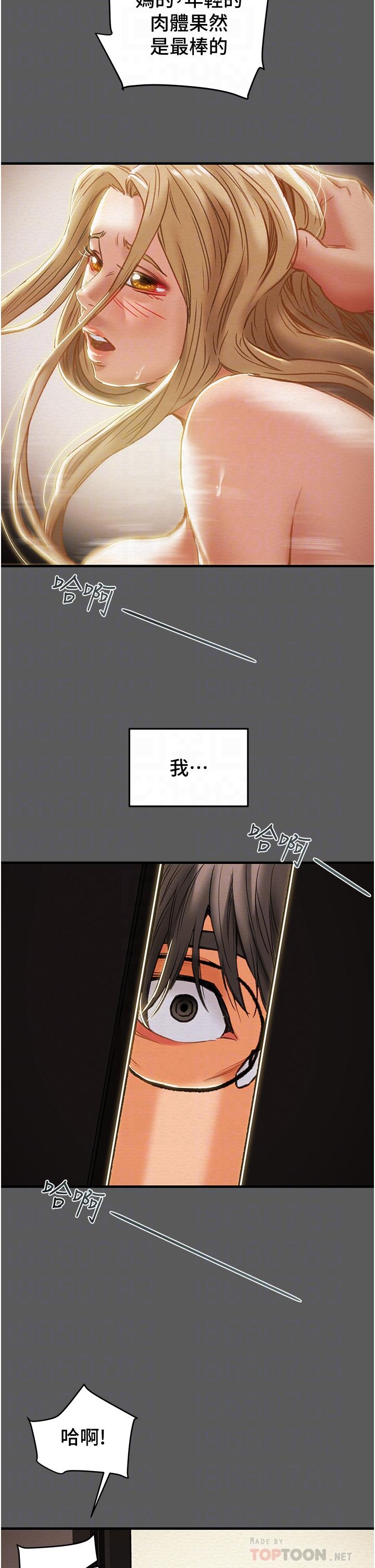 纯情女攻略计划[h漫]韩漫全集-纯情女攻略计划-第63話-雙方坦誠相見的心无删减无遮挡章节图片 