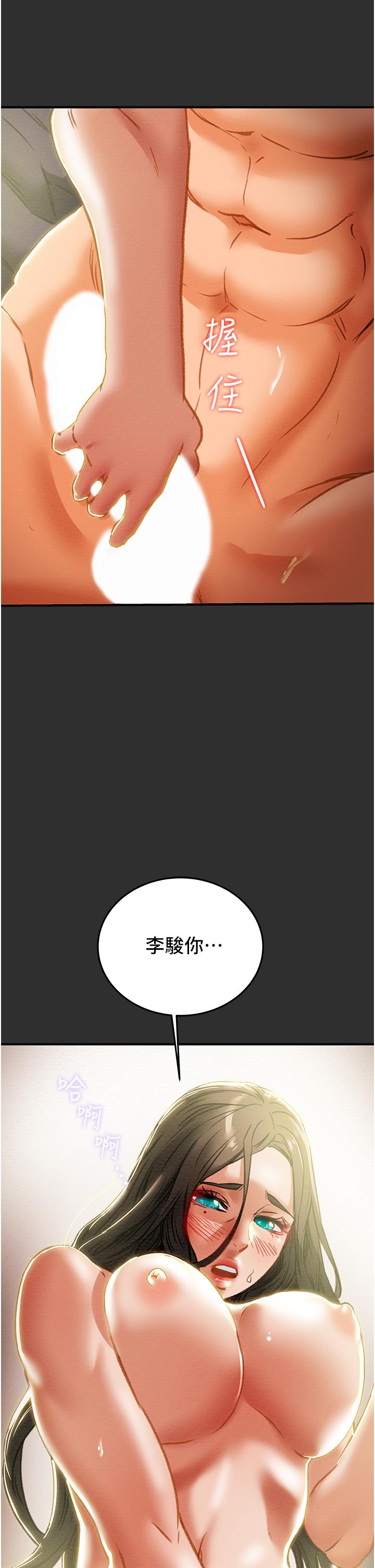 纯情女攻略计划[h漫]韩漫全集-纯情女攻略计划-第64話-鄭多言溫暖的氣息无删减无遮挡章节图片 
