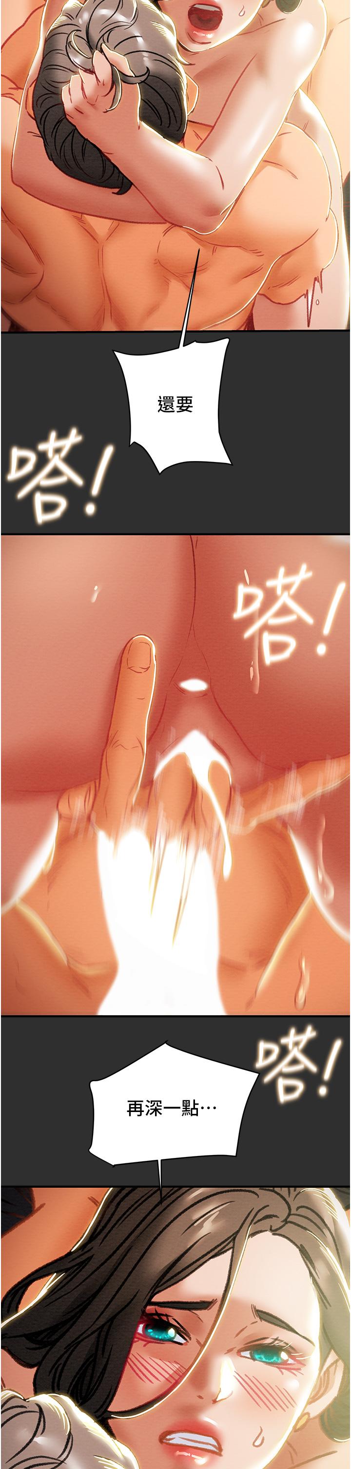 纯情女攻略计划[h漫]韩漫全集-纯情女攻略计划-第64話-鄭多言溫暖的氣息无删减无遮挡章节图片 