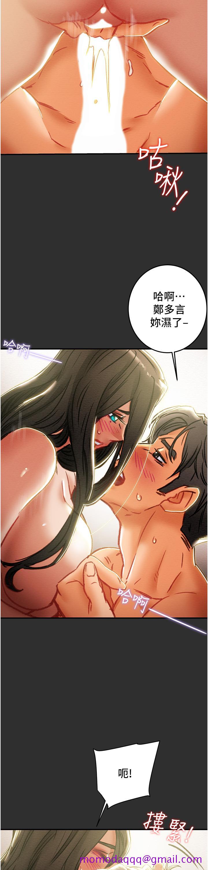 纯情女攻略计划[h漫]韩漫全集-纯情女攻略计划-第64話-鄭多言溫暖的氣息无删减无遮挡章节图片 