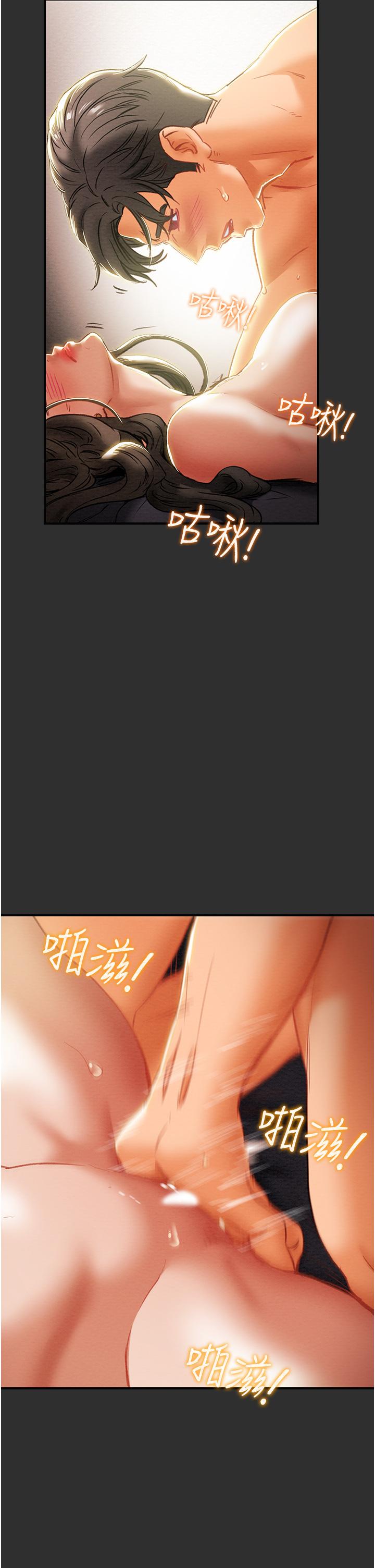 纯情女攻略计划[h漫]韩漫全集-纯情女攻略计划-第64話-鄭多言溫暖的氣息无删减无遮挡章节图片 