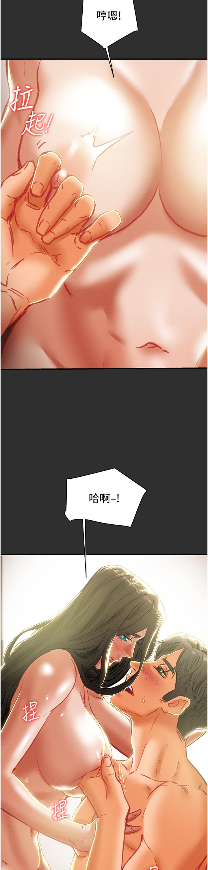 纯情女攻略计划[h漫]韩漫全集-纯情女攻略计划-第64話-鄭多言溫暖的氣息无删减无遮挡章节图片 