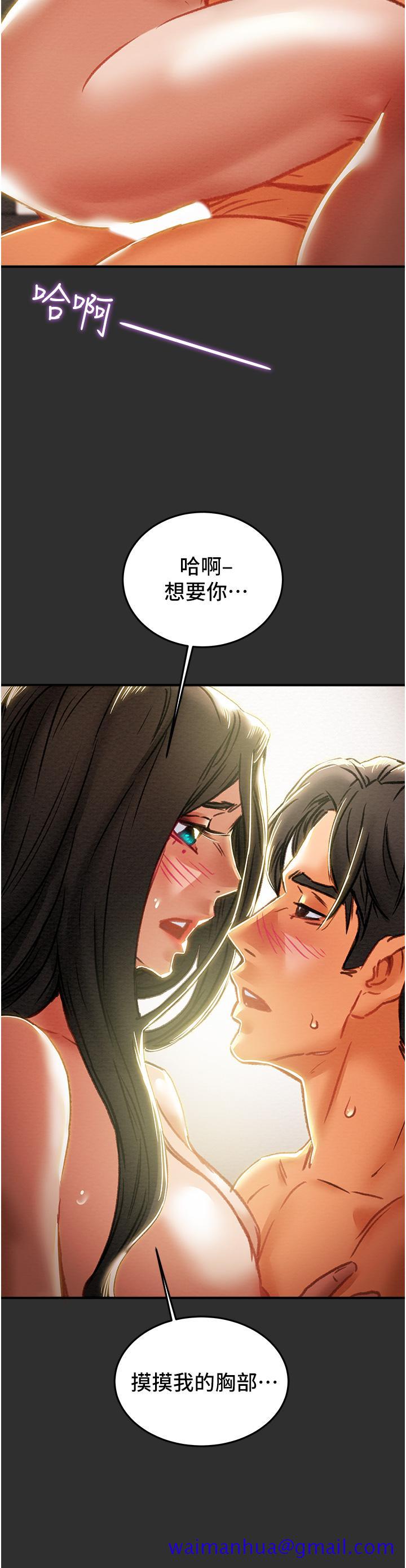 纯情女攻略计划[h漫]韩漫全集-纯情女攻略计划-第64話-鄭多言溫暖的氣息无删减无遮挡章节图片 