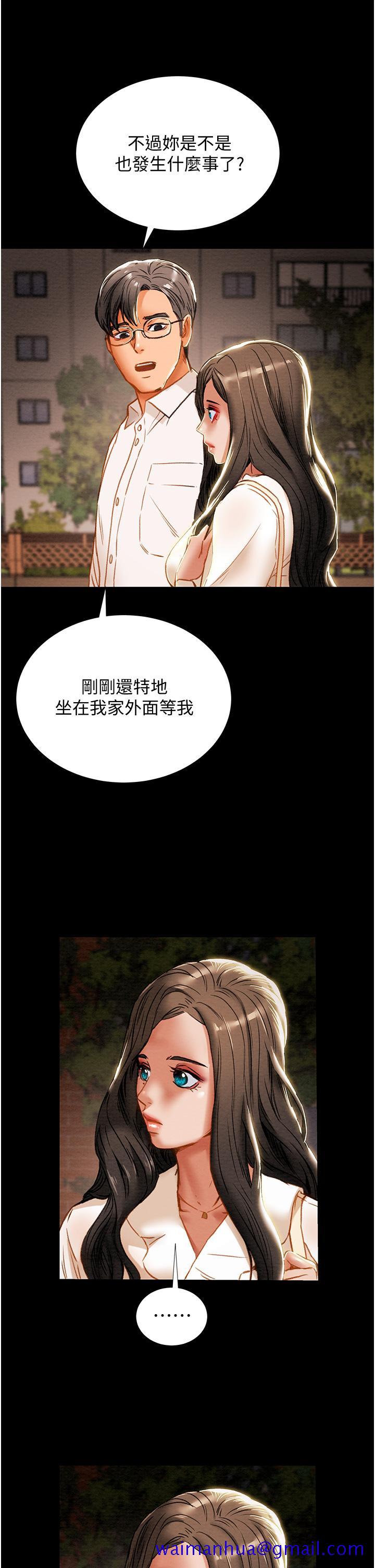 纯情女攻略计划[h漫]韩漫全集-纯情女攻略计划-第65話-李駿，再大力點无删减无遮挡章节图片 