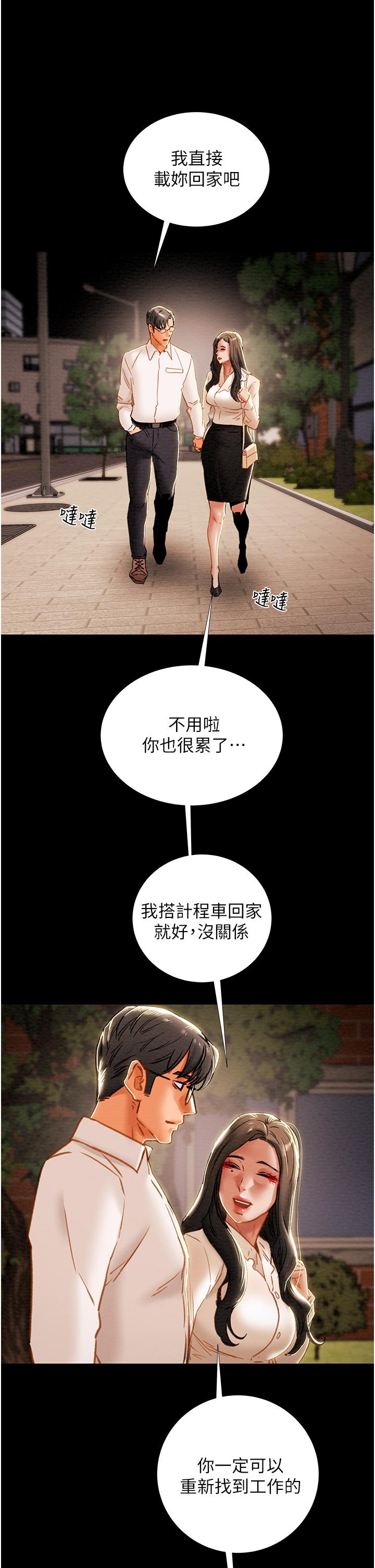 纯情女攻略计划[h漫]韩漫全集-纯情女攻略计划-第65話-李駿，再大力點无删减无遮挡章节图片 