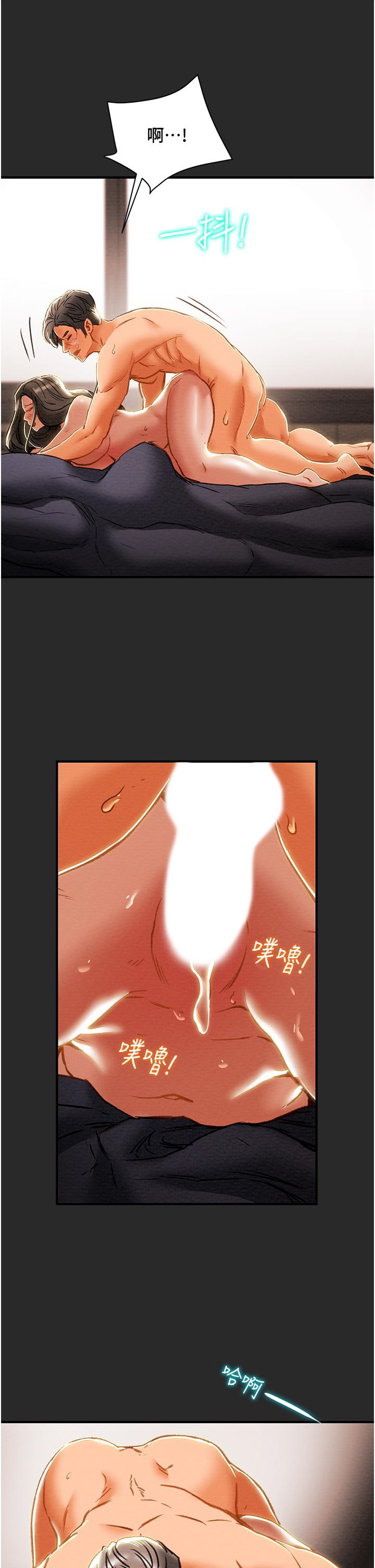 纯情女攻略计划[h漫]韩漫全集-纯情女攻略计划-第65話-李駿，再大力點无删减无遮挡章节图片 