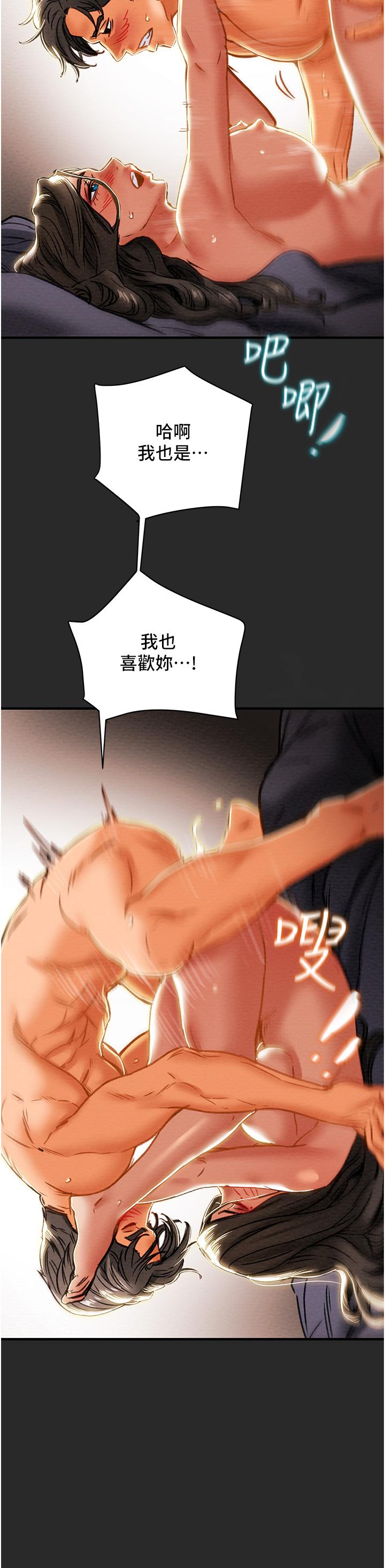 纯情女攻略计划[h漫]韩漫全集-纯情女攻略计划-第65話-李駿，再大力點无删减无遮挡章节图片 