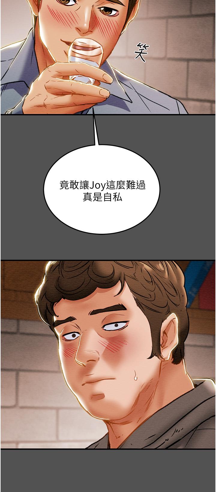 纯情女攻略计划[h漫]韩漫全集-纯情女攻略计划-第66話-人人貪求的性感胴體无删减无遮挡章节图片 