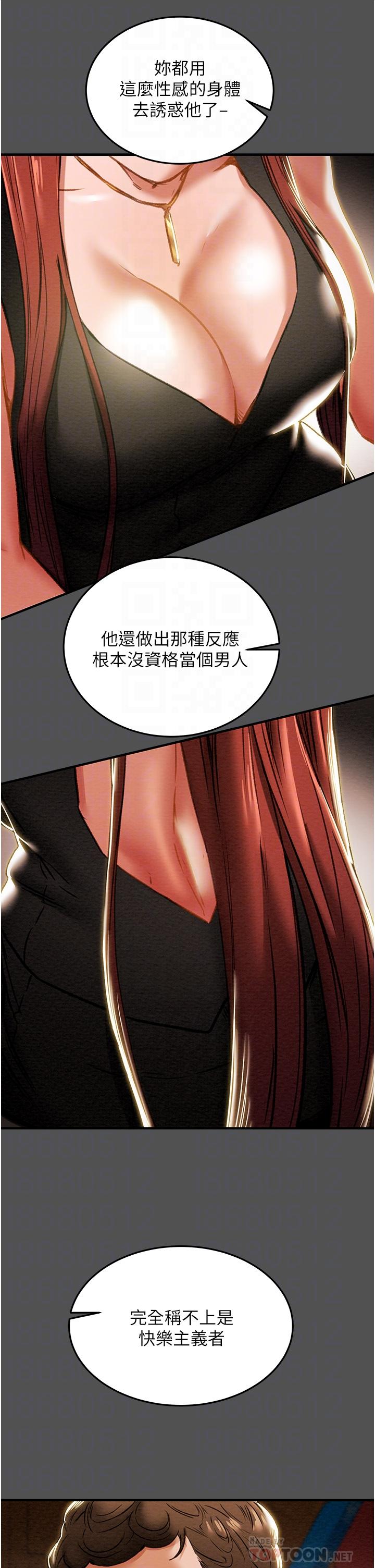纯情女攻略计划[h漫]韩漫全集-纯情女攻略计划-第66話-人人貪求的性感胴體无删减无遮挡章节图片 