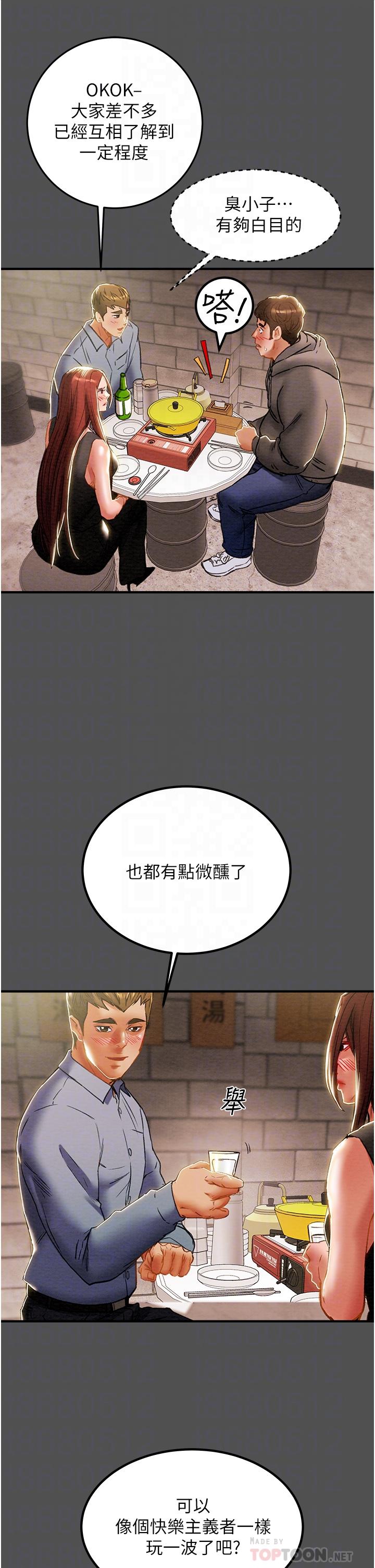 纯情女攻略计划[h漫]韩漫全集-纯情女攻略计划-第66話-人人貪求的性感胴體无删减无遮挡章节图片 