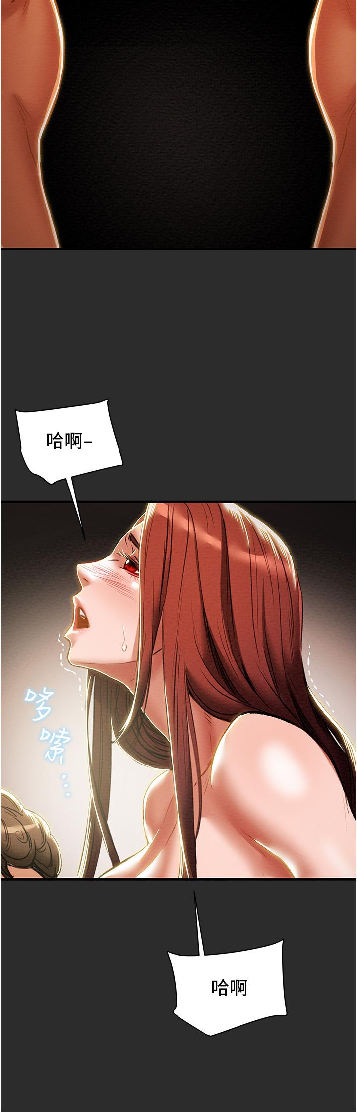 纯情女攻略计划[h漫]韩漫全集-纯情女攻略计划-第66話-人人貪求的性感胴體无删减无遮挡章节图片 