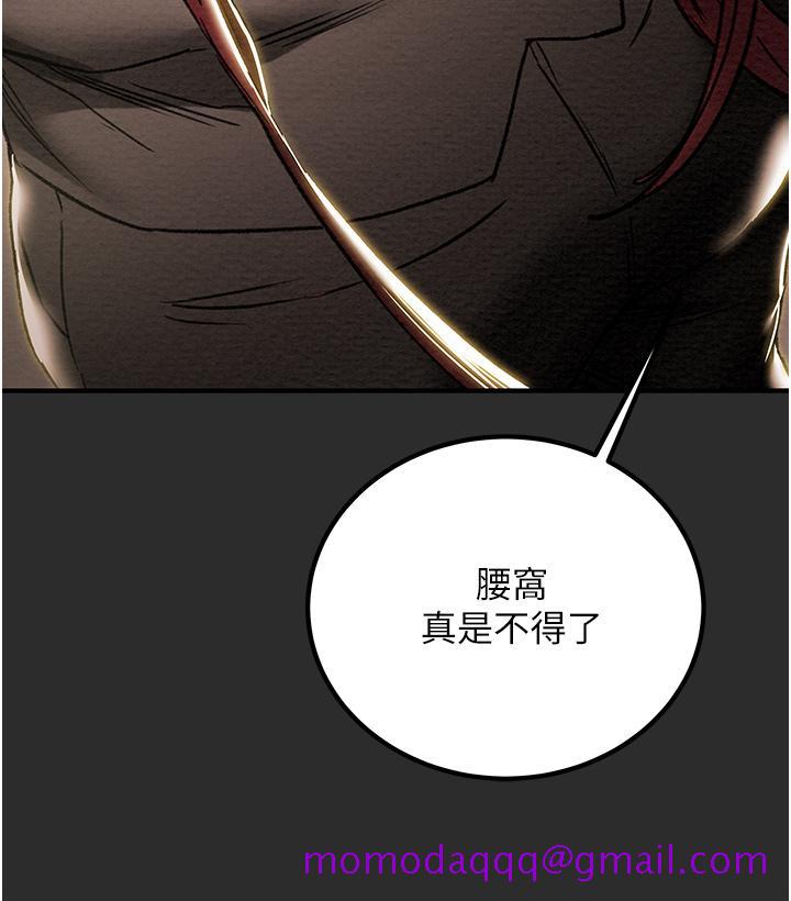 纯情女攻略计划[h漫]韩漫全集-纯情女攻略计划-第66話-人人貪求的性感胴體无删减无遮挡章节图片 